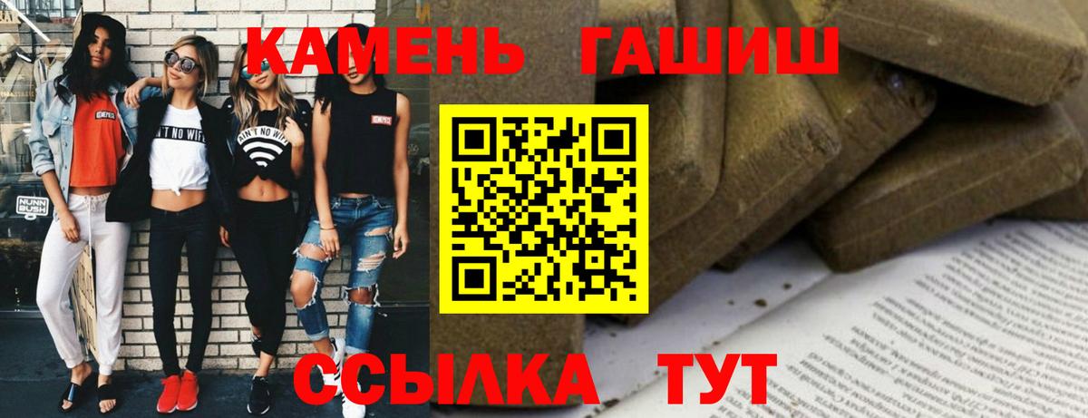 Дмитров  ГАШИШ гашик  ГАШИШ AMNESIA HAZE  ГАШИШ  Вход с VPN 
