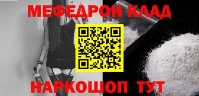 наркотики Балахна