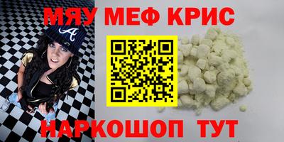 молекула духа Балашиха