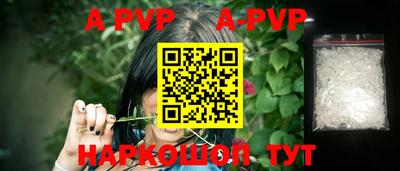 молекула духа Балашиха