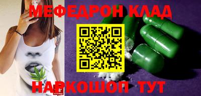 прущая мука Балаково