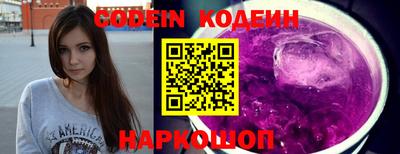 наркотики Балахна
