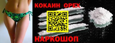 прущая мука Балаково