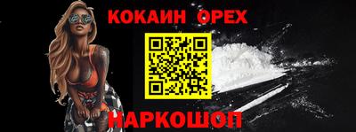 прущая мука Балаково