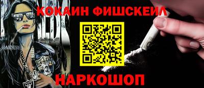 наркотики Балахна