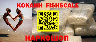 наркотики Балахна