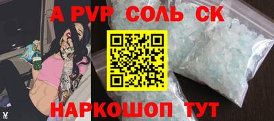 прущая мука Балаково