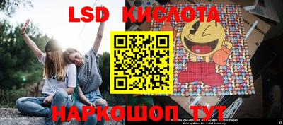 молекула духа Балашиха