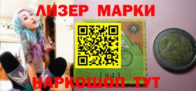 наркотики Балахна
