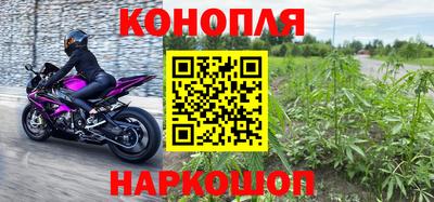 наркотики Балахна