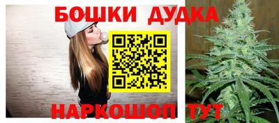 наркотики Балахна