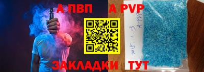 прущая мука Балаково