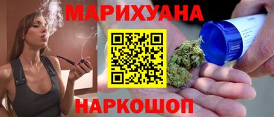 наркотики Балахна