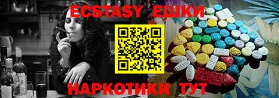 молекула духа Балашиха