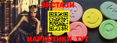 молекула духа Балашиха