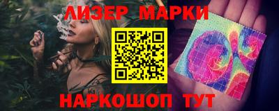 наркотики Балахна
