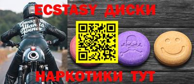 прущая мука Балаково