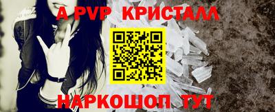 молекула духа Балашиха