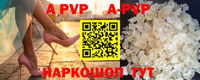 прущая мука Балаково