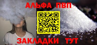 прущая мука Балаково