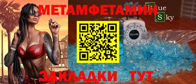 молекула духа Балашиха