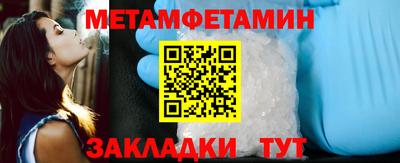 молекула духа Балашиха