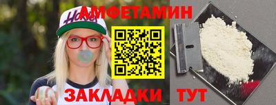молекула духа Балашиха