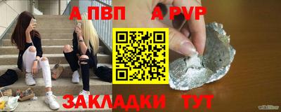 молекула духа Балашиха