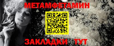 молекула духа Балашиха