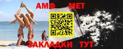 прущая мука Балаково