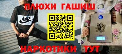 амф Ливны