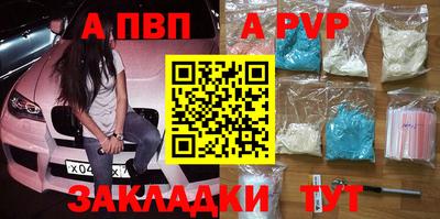 прущая мука Балаково
