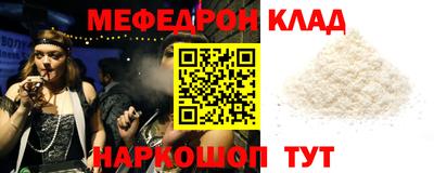 молекула духа Балашиха