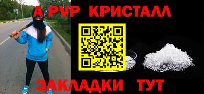 прущая мука Балаково