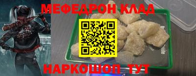 наркотики Балахна