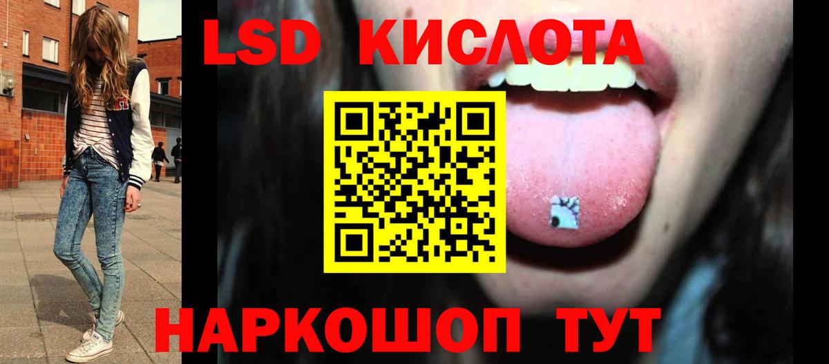 Дмитров  гидра сайт  Вход с VPN  ЛСД экстази ecstasy  Лсд 25 экстази ecstasy 