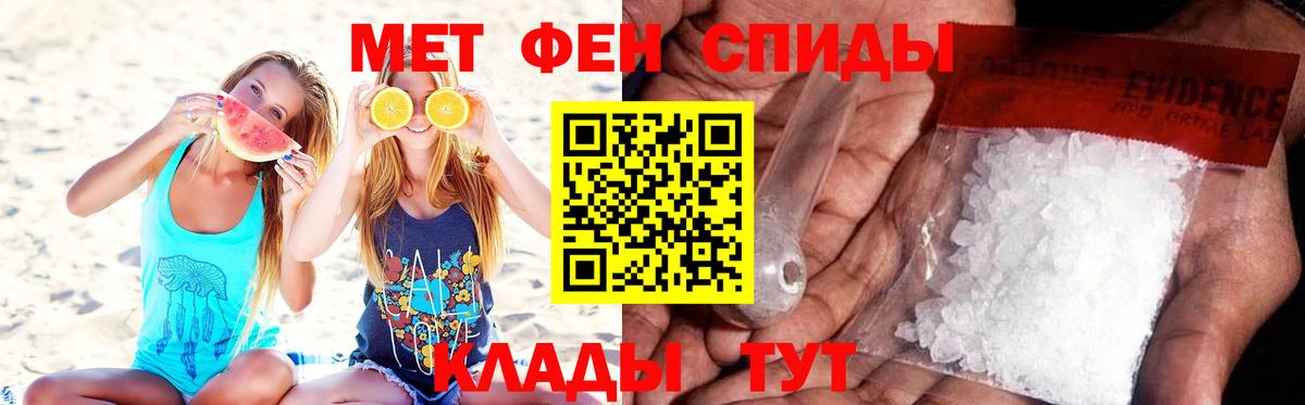 Первитин Декстрометамфетамин 99.9% Дмитров