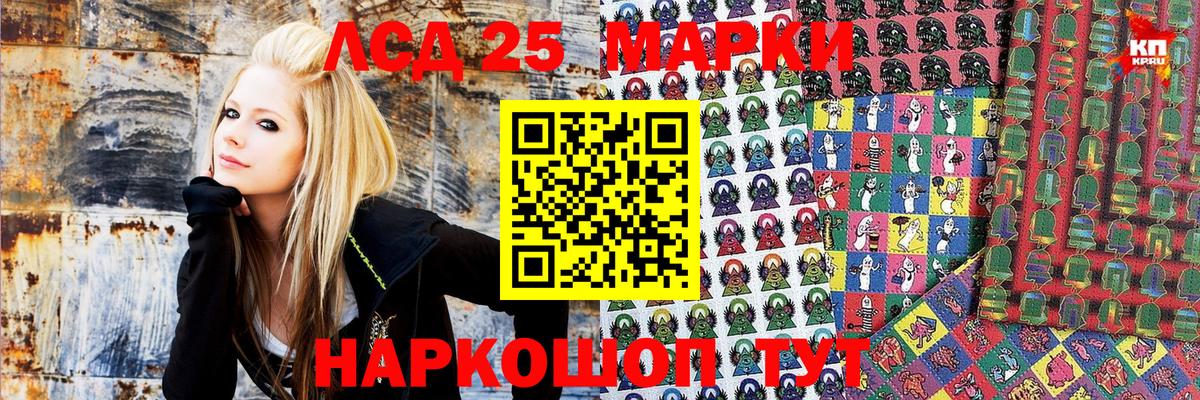 Дмитров  Марки 25I-NBOMe 1500мкг  Марки 25I-NBOMe 1500мкг  Вход с VPN 
