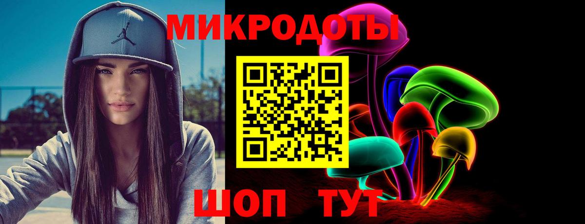 купить   Галлюциногенные грибы Cubensis  Вход с VPN  Дмитров 