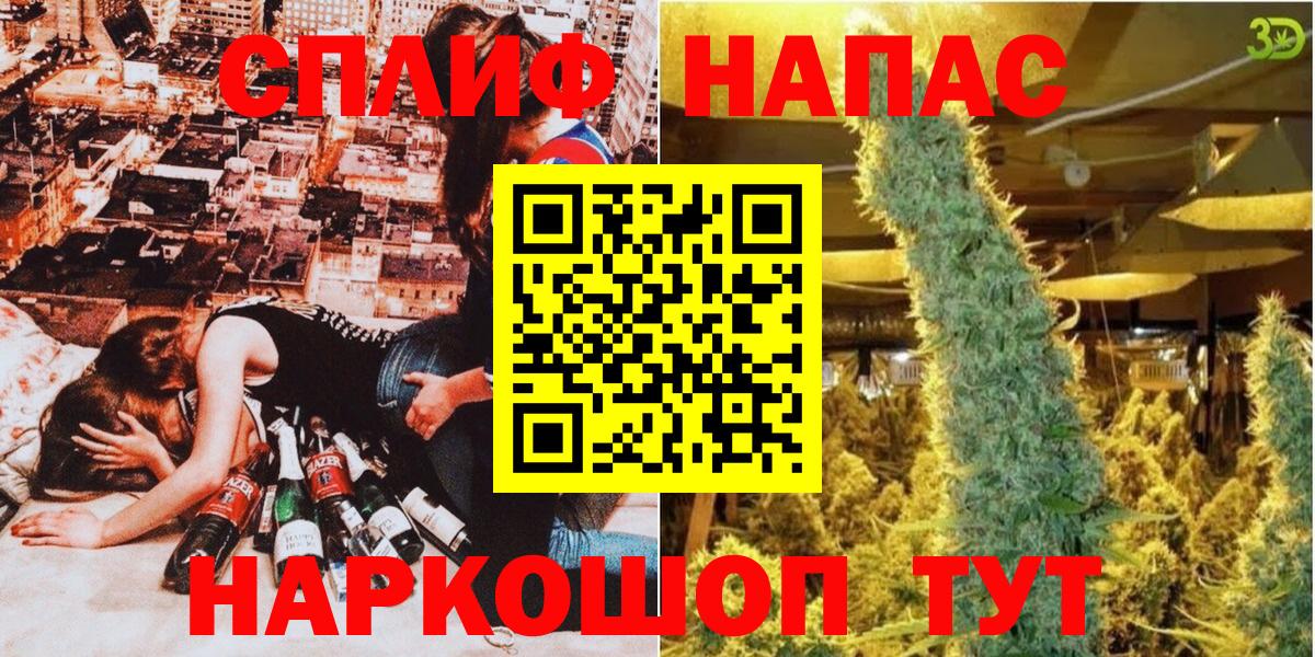 Дмитров  Бошки марихуана LSD WEED  Вход с VPN  МАРИХУАНА LSD WEED 